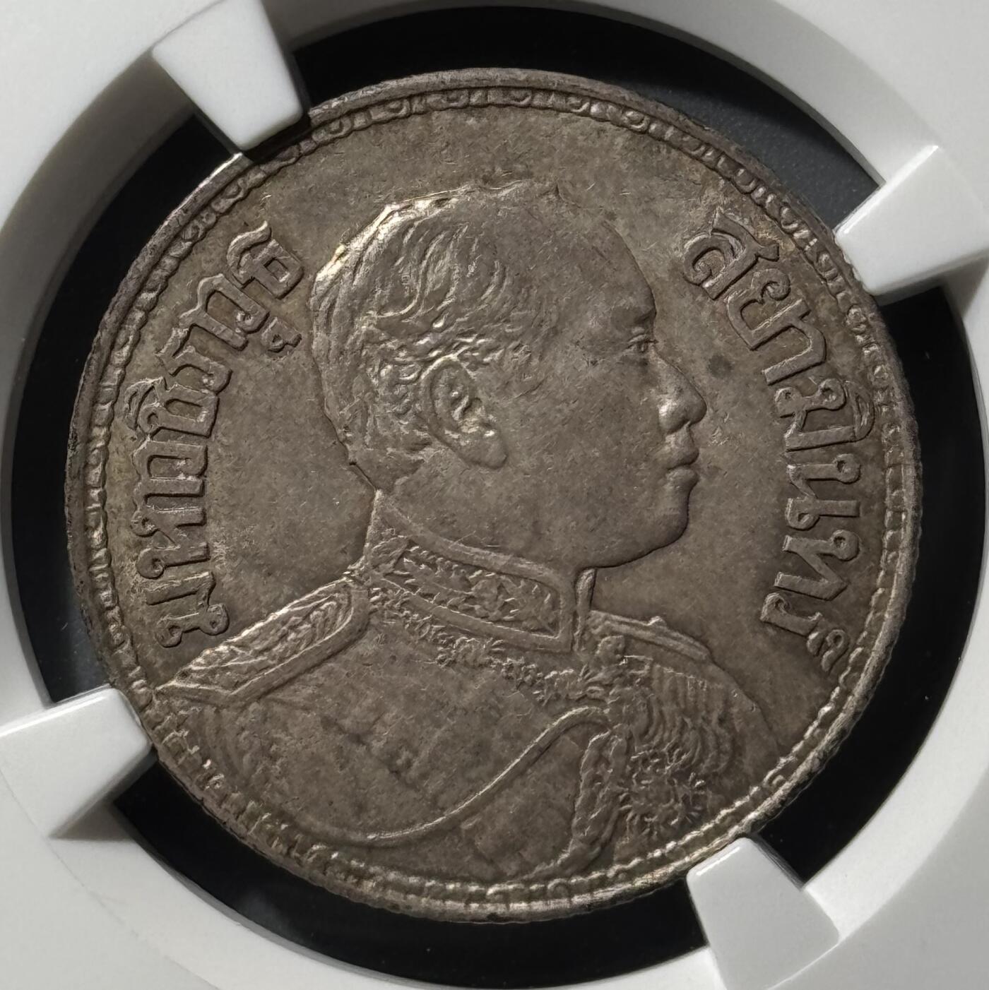 泰国1918年大特年一株银币 诺曼雅格斯旧藏