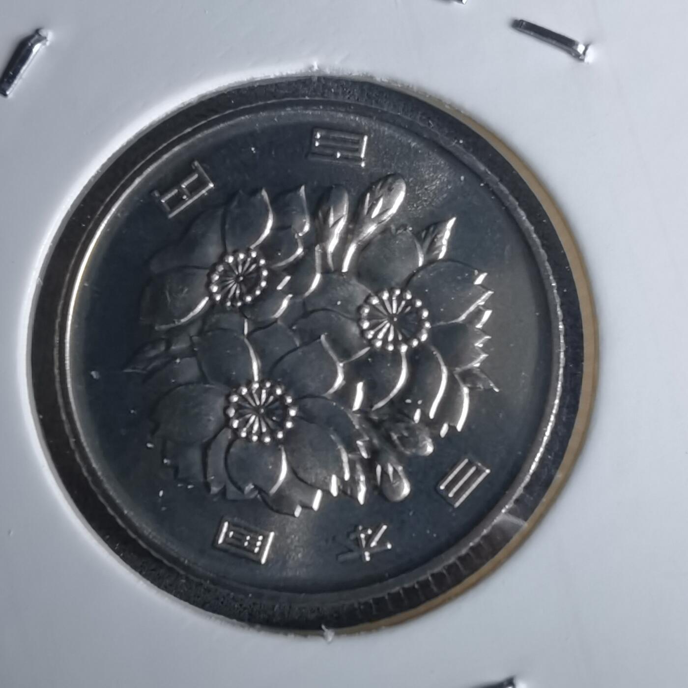 沼泽如烟--第990场 平成十四年百円