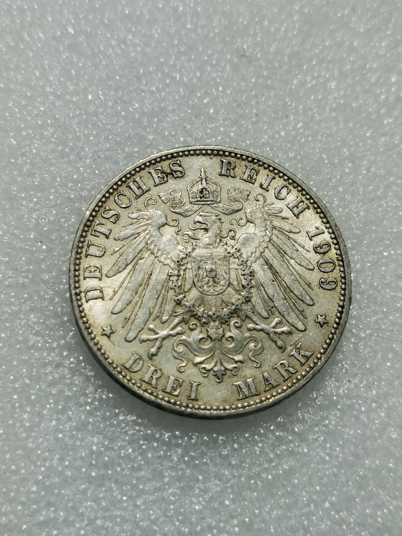 天下钱庄专场欢迎参拍 德国汉堡3马克银币