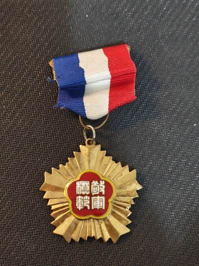 （450件！制服徽章盛宴）罗岚⭐爱藏⭐年前甄选大拍场-店主清仓处理-分享拍场额外现金红包（实体经营） - 民国抗日战争早期1930年代“军人之友社总社 敬军模范”纪念章（背面直刻早期号段 No.0521，原绶带），品相完好，本勋章主要表彰在后方募捐、劳军、支前方面有突出贡献的民间人士或团体代表，并非军功章，因此更反映的是抗战时期的社会动员与军民关系。
