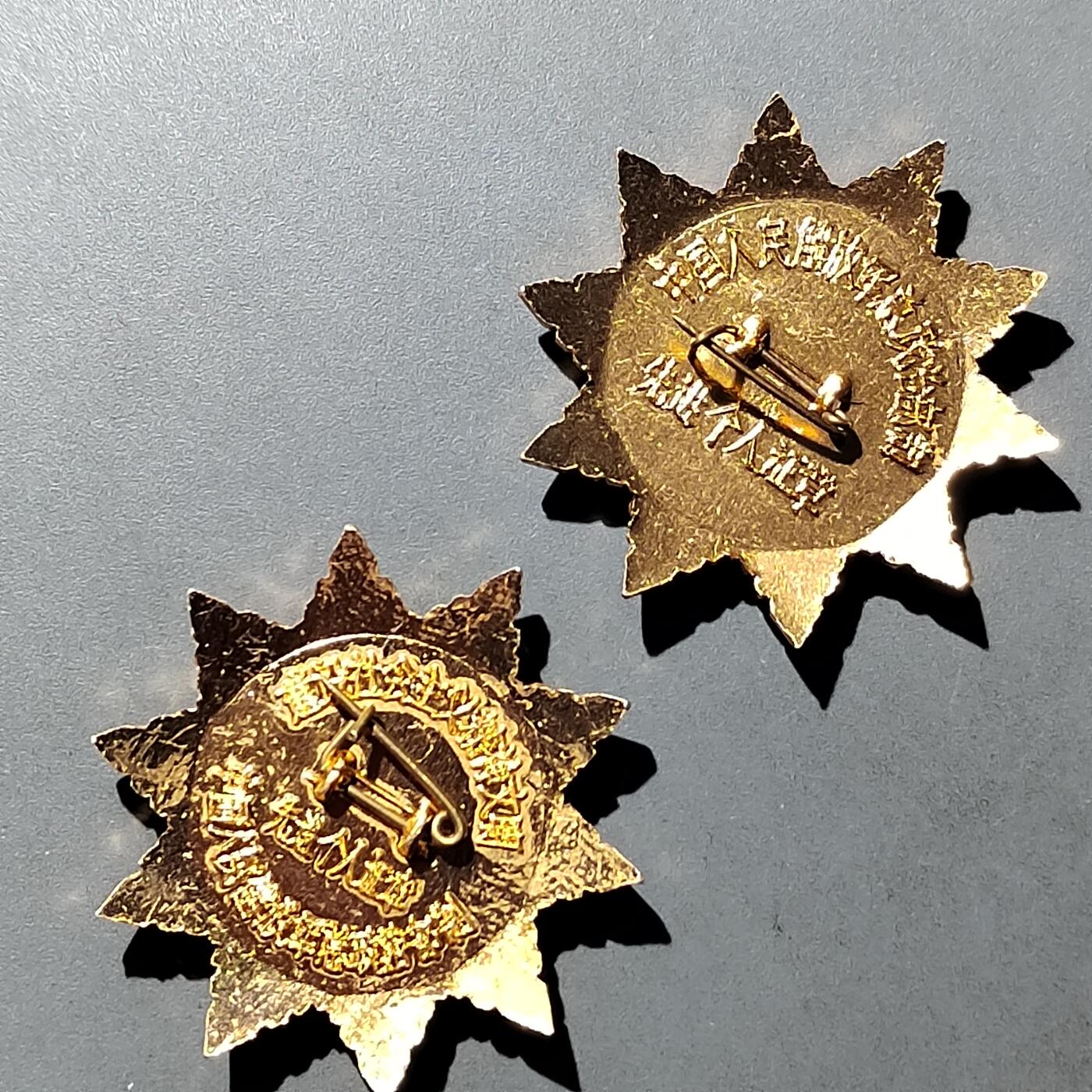 PCAI钱币  10-754 钱币纪念章小专场 纪念章一对