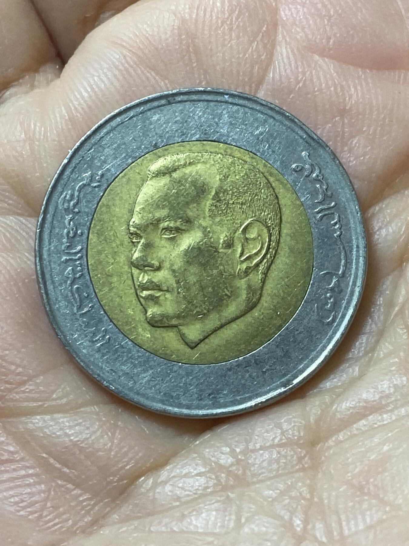 2026年第二十二场(总第一百九十一场）外国好品散币场(免佣金) 摩洛哥🇲🇦2011年5迪拉姆(穆罕默德六世第二版)