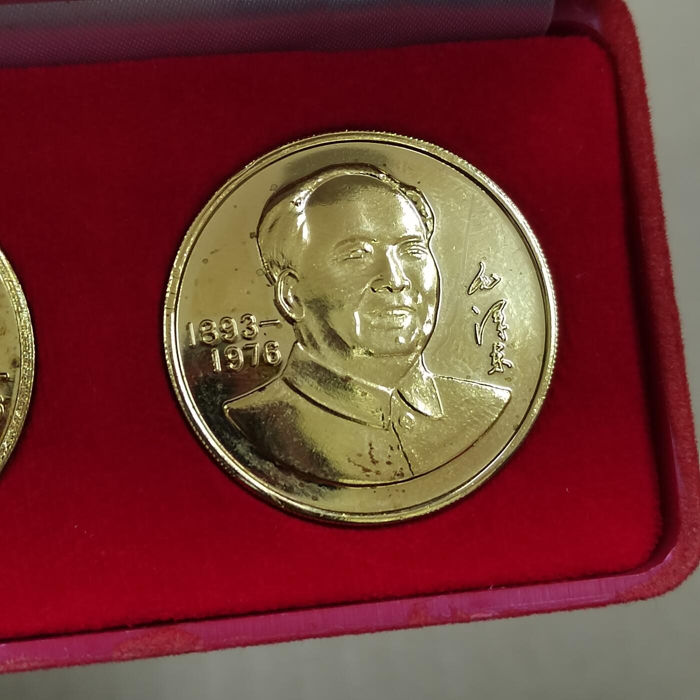 PCAI钱币  10-754 钱币纪念章小专场 纪念章一套，镀金