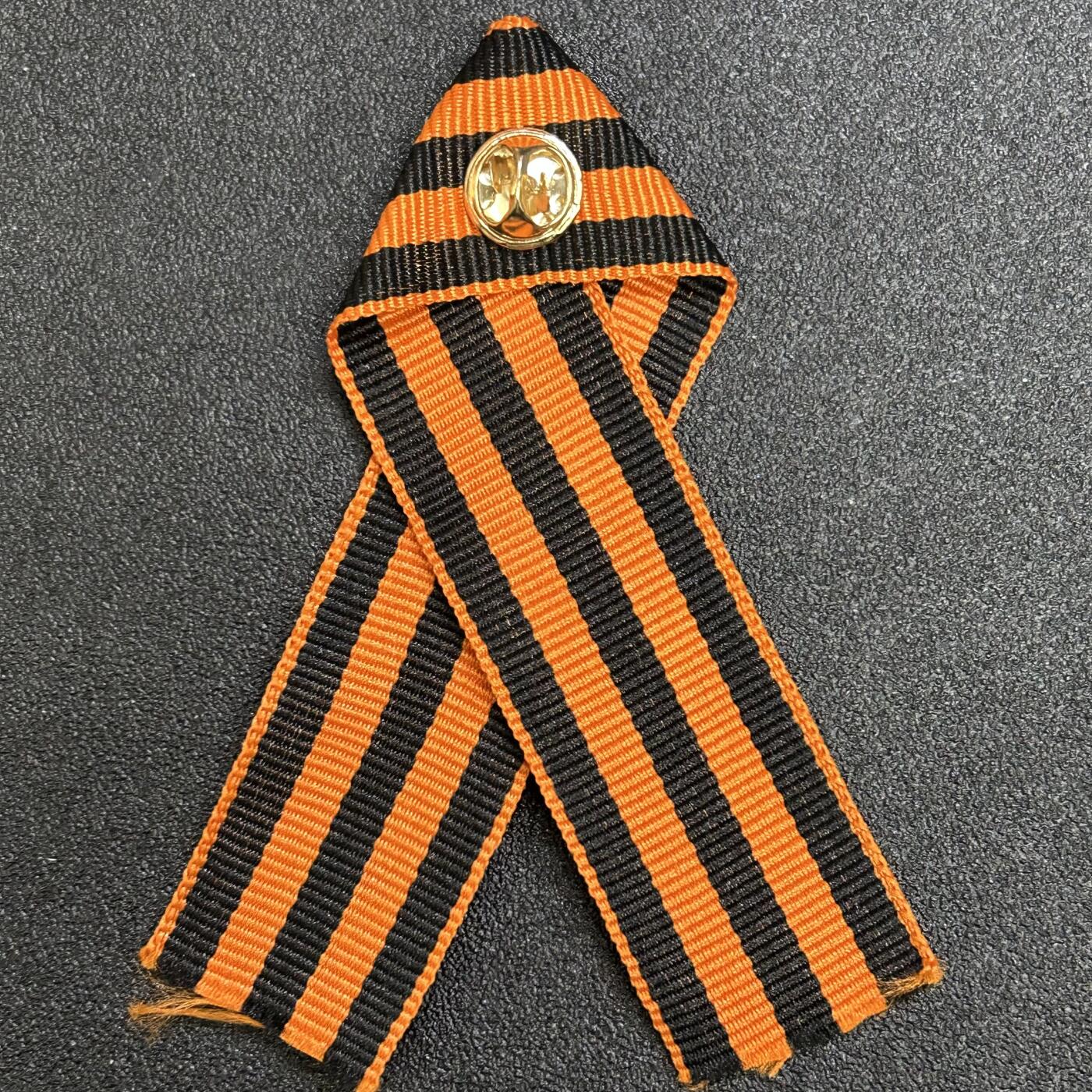 西秦中古拍卖第七十七期 2026马年新春专场 本场拍品年初九发出 俄罗斯 苏联卫国战争胜利日圣乔治丝带纪念章