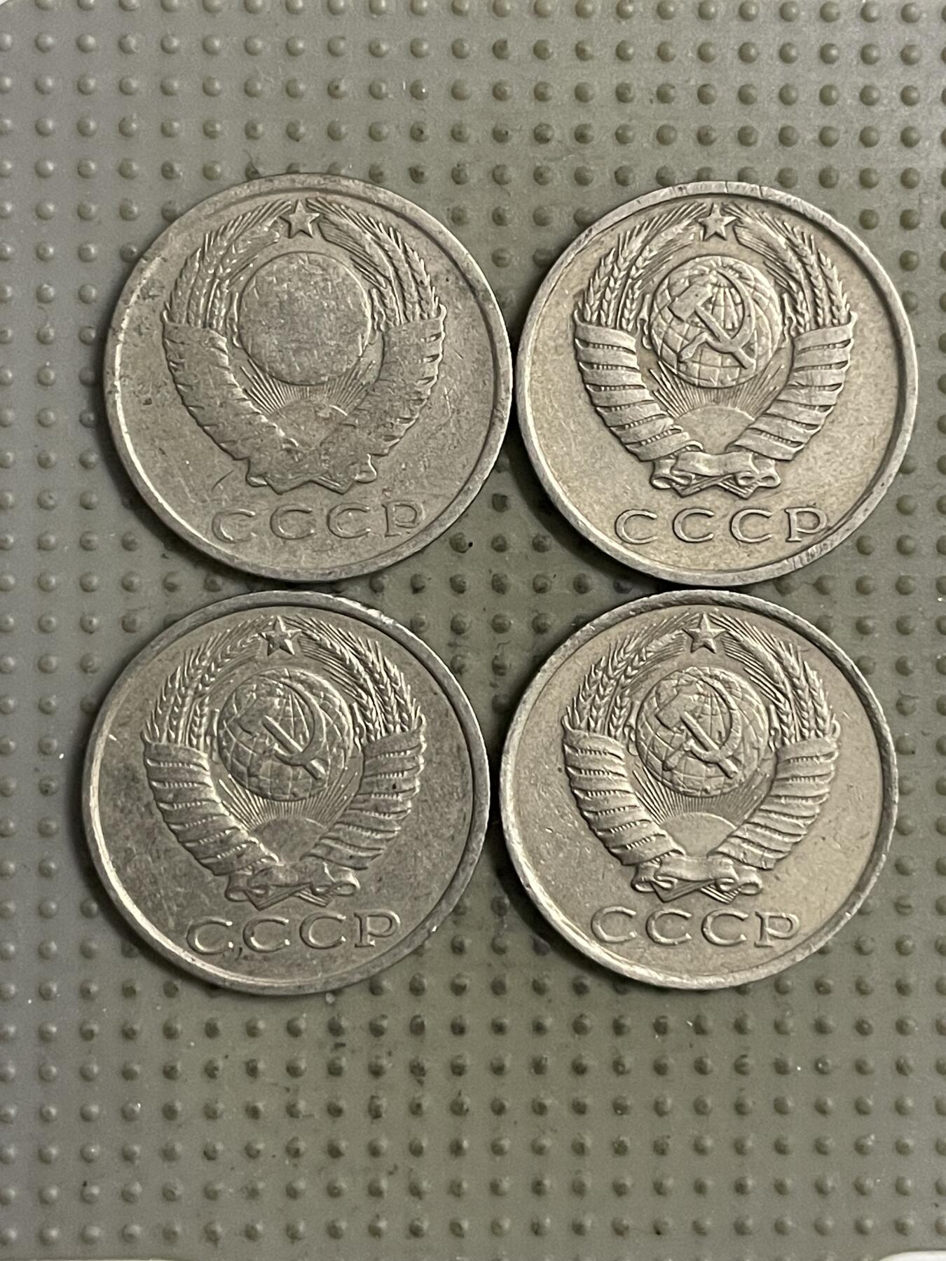 2026年第25场各国散币拍卖（总第175场）年前发货截止到11号 苏联15戈比4枚