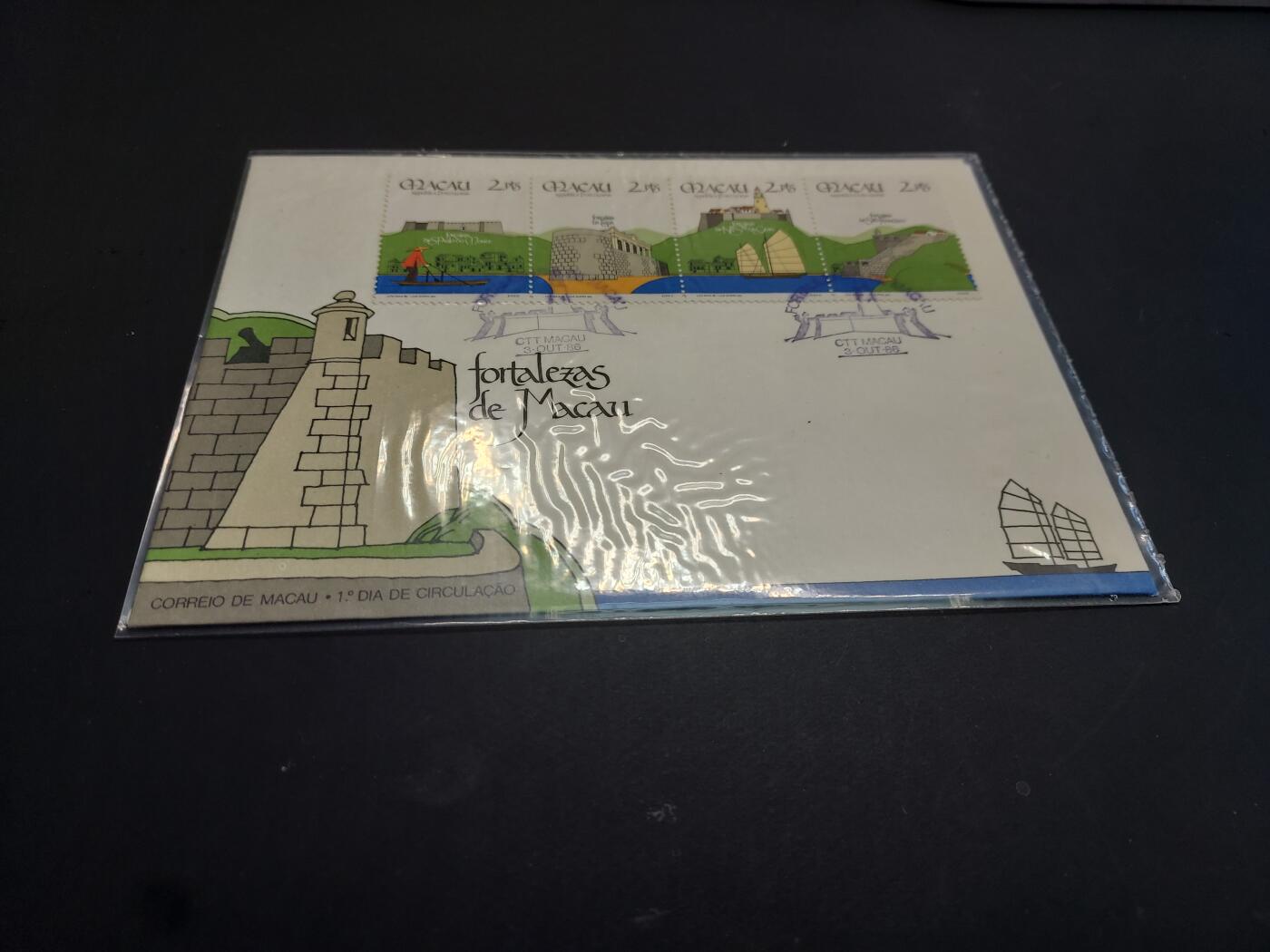 博彦收藏   2月23日 8点邮票专场 全场包邮 澳门 保安部首日封