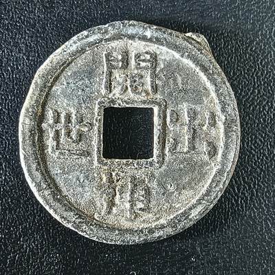 逸泉钱币2026第十二组世界钱币专场春节千件大拍A1614～2574 - 2517 日本开运出世花钱