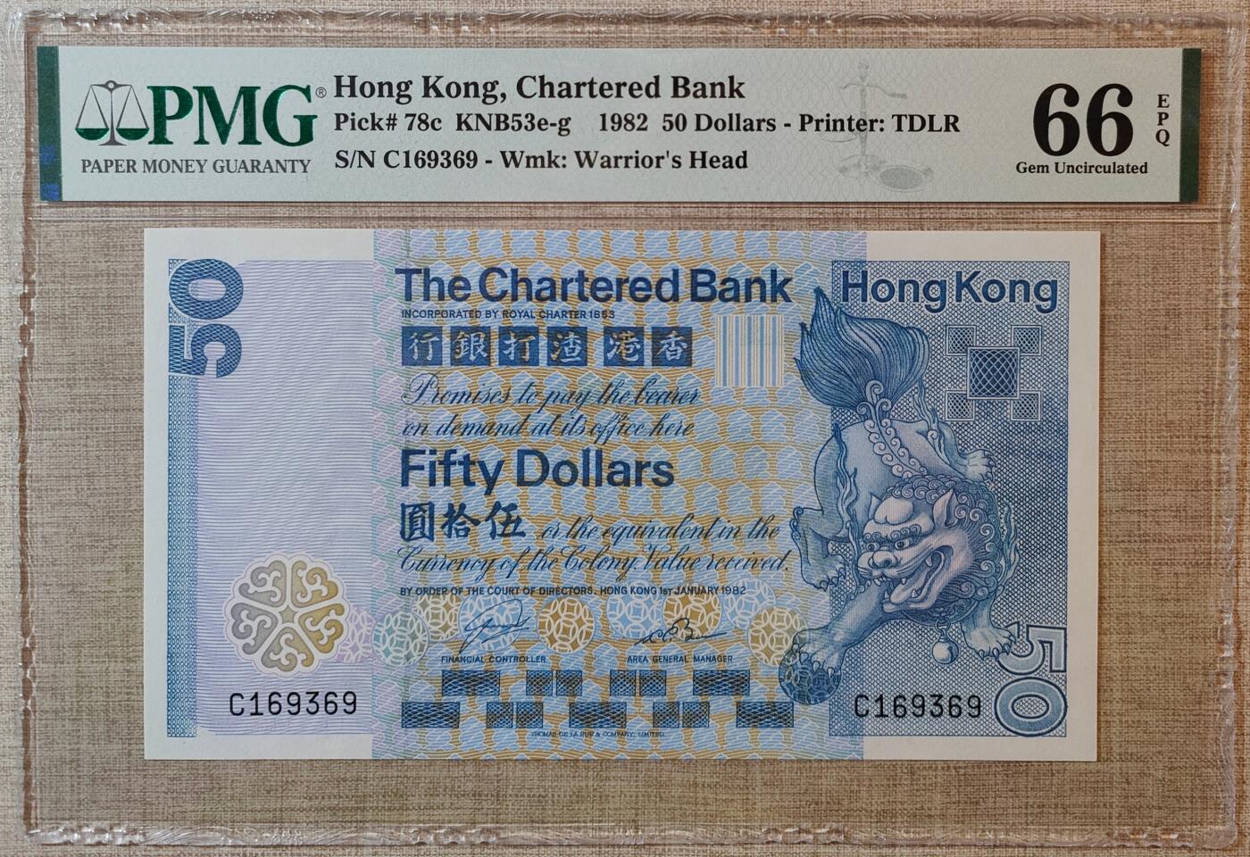 【礼羽收藏】🌏世界钱币拍卖渣打专场 年后发顺丰