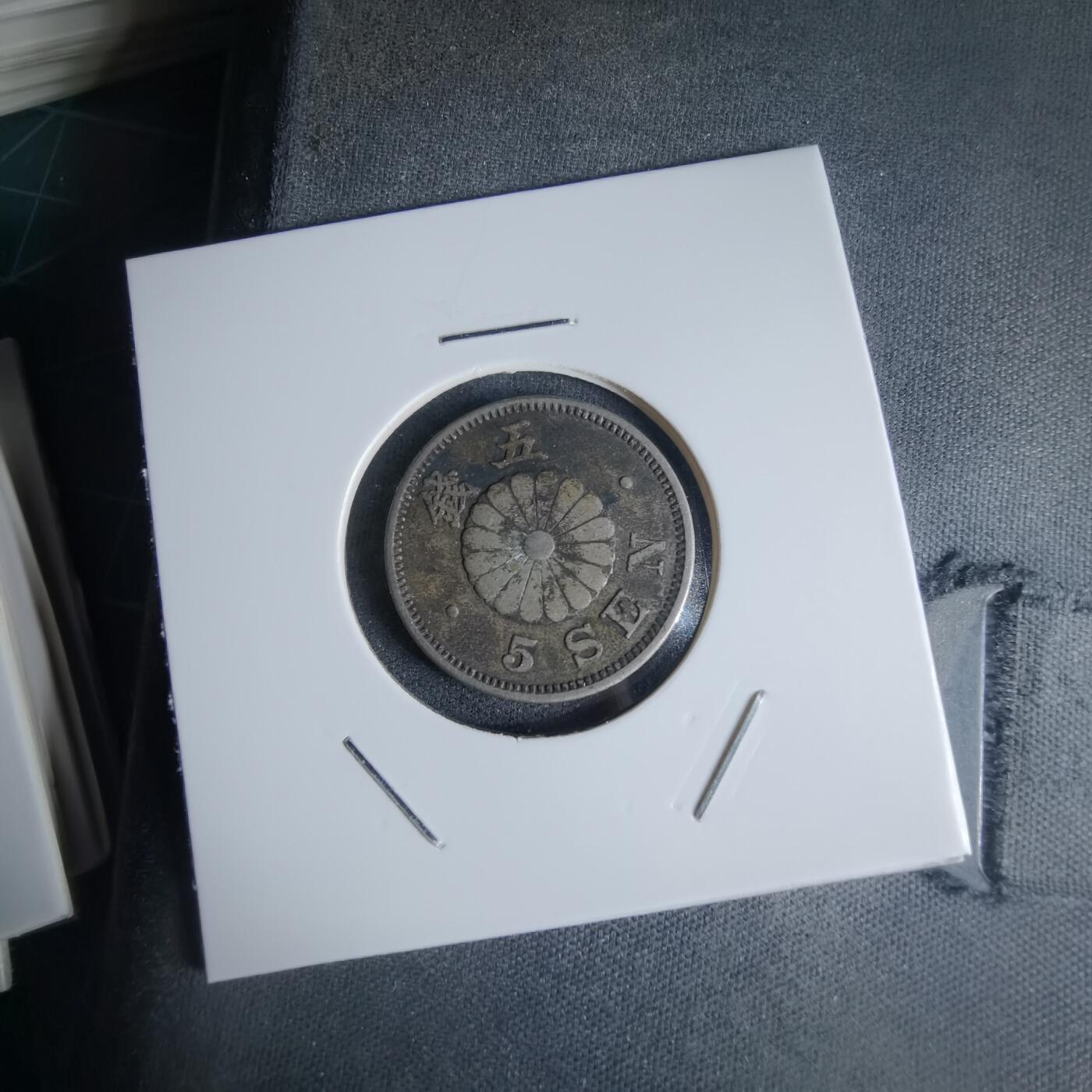 沼泽如烟--第990场 明治二十五年菊五钱