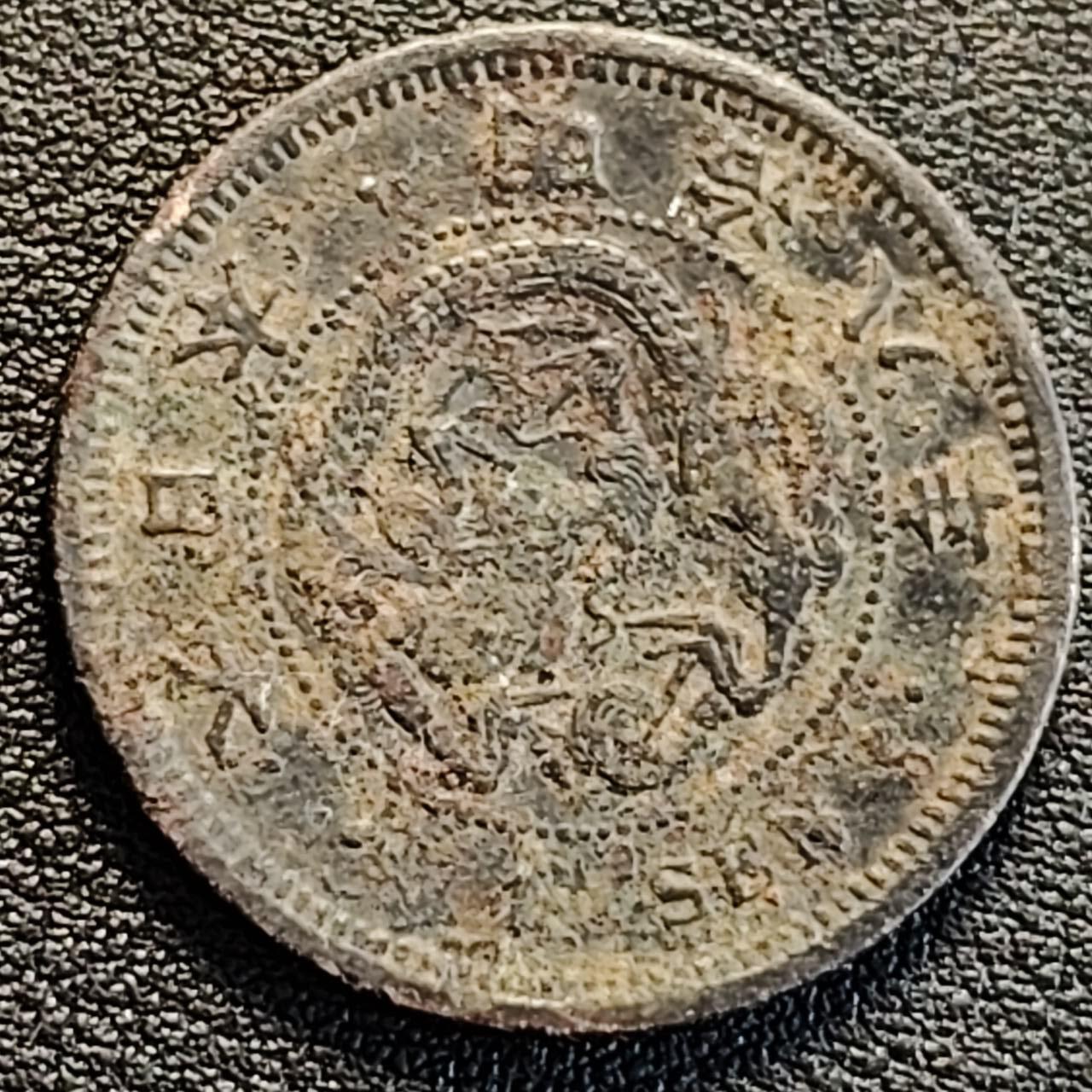 泉币菌-第186场- 小年快乐 精品福利场（本周五和之前的 2月14日发货）