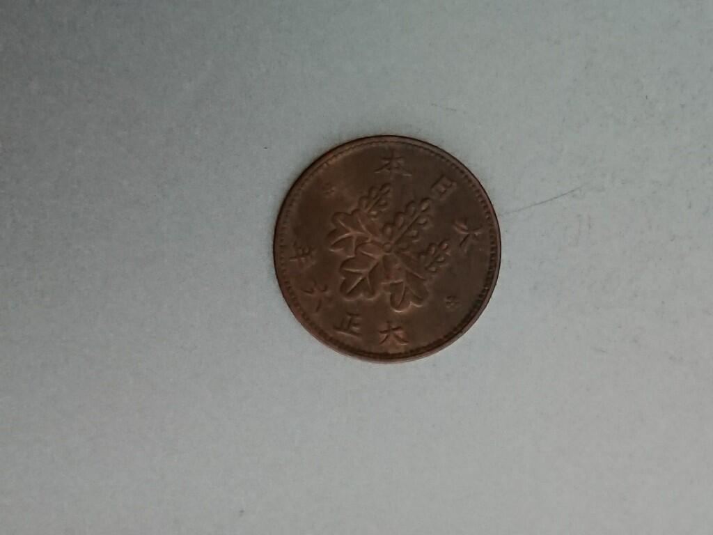 松南世界钱币——260209 日本五厘