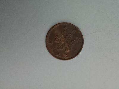 松南世界钱币——260209 - 日本五厘