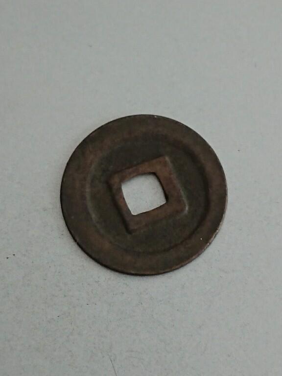 松南世界钱币——260209 日本宽永通宝