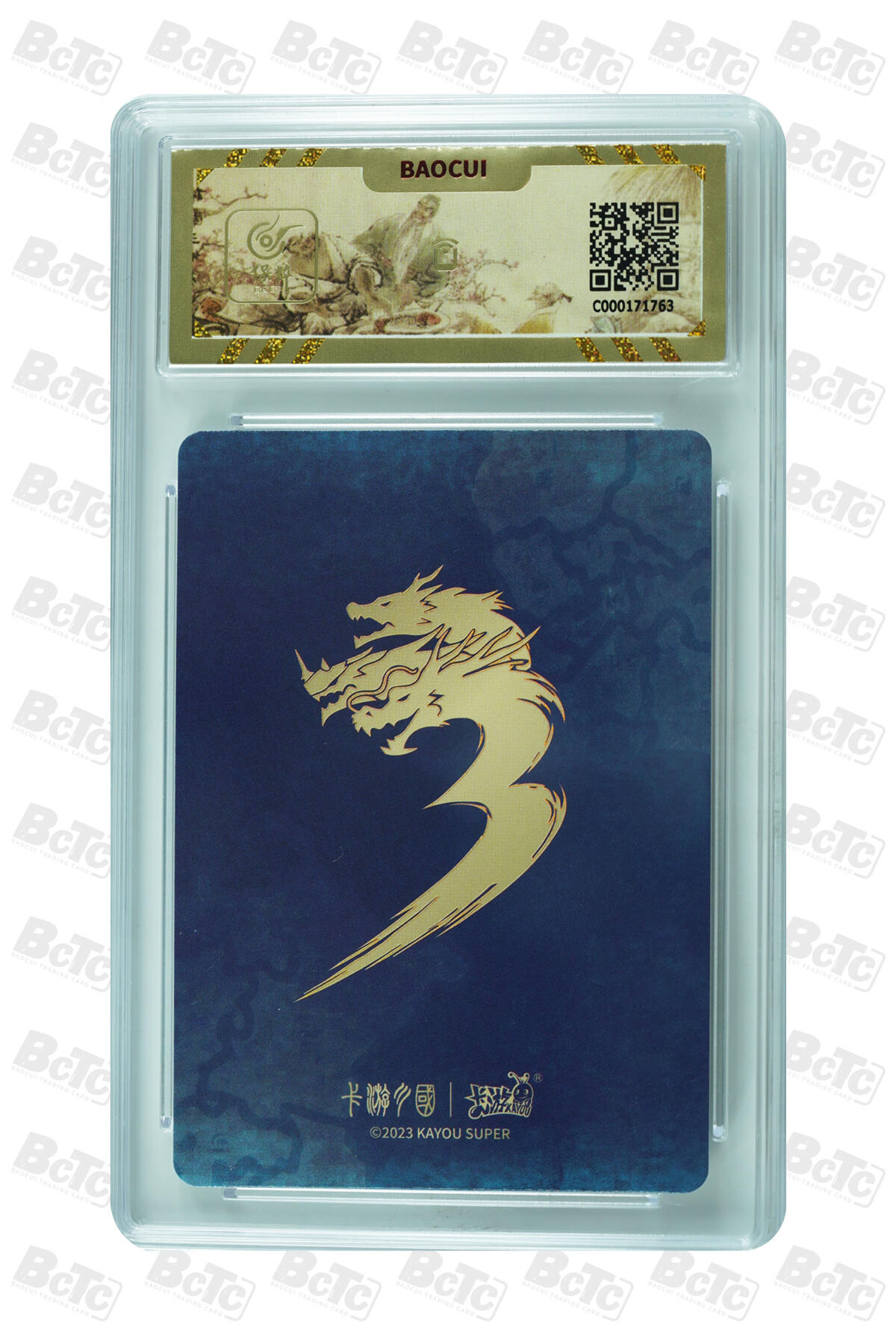 霸总卡牌第三期 【千古一瞬】卡游三国第二弹 驱虎吞狼 GEM MT+