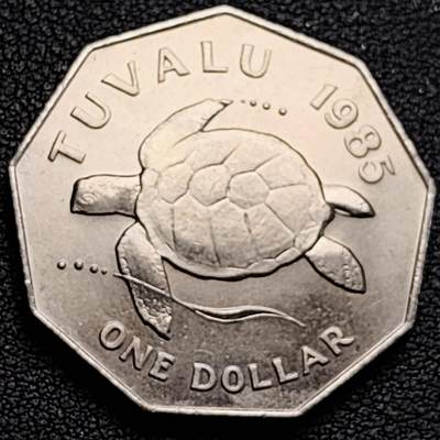 泉币菌-第189场- 情人节快乐 精品福利场 拍品较多 请提前出价（年后发货） - 稀少 原光UNC 英属图瓦卢1985年1元铜镍币 大海龟 九边形 33MM 首年份 硬币收藏