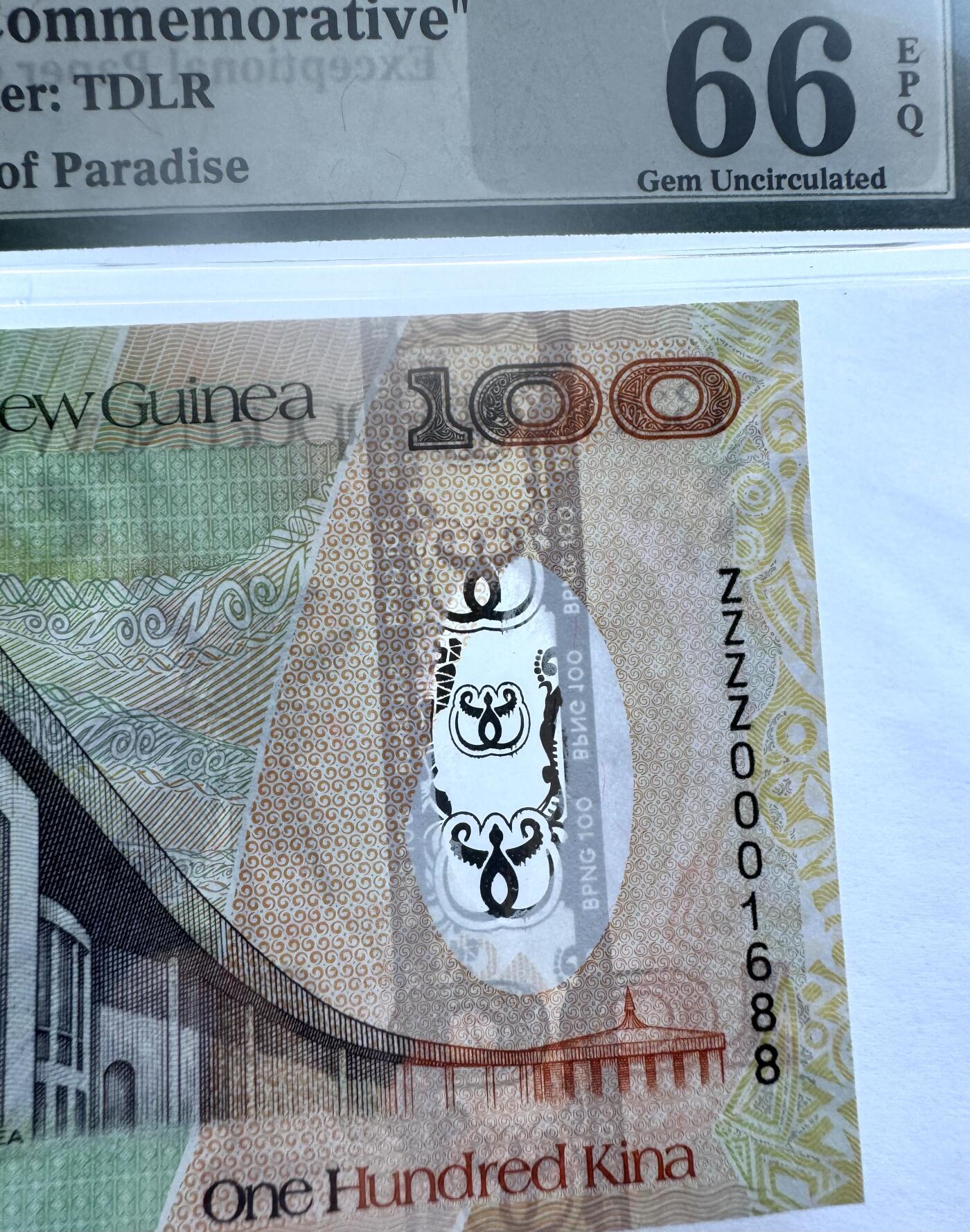 2026第3场（总第230期）：精品测试钞、外钞综合场 补冠ZZZZ千位倒置号0001688/巴布亚新几内亚“银行成立35周年”100基那Optiks窗口纪念钞（PMG66）