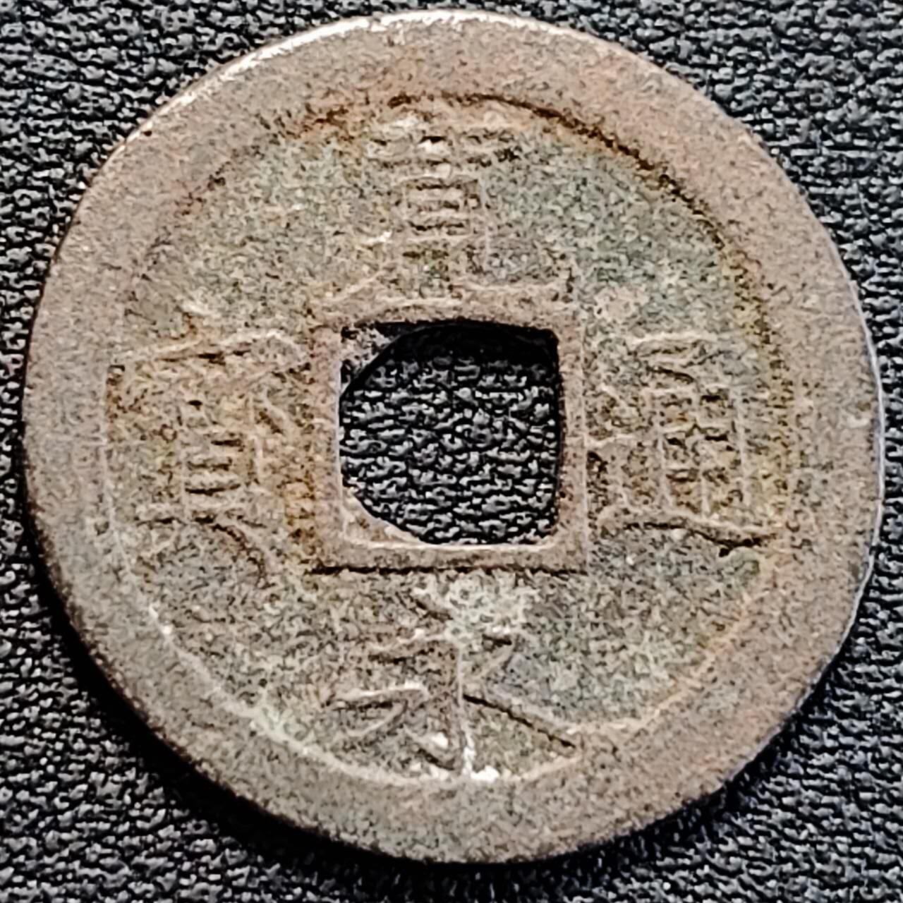 泉币菌-第189场- 精品福利场（192场和之前的 2月14日发货） 。