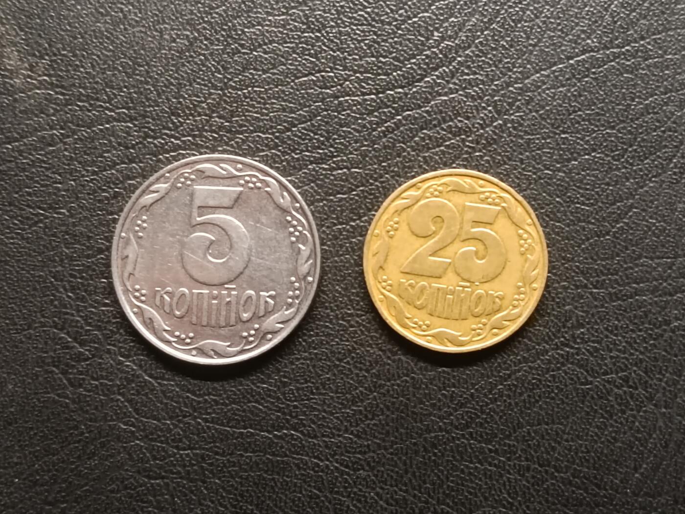 荟藏特别场次第二期——“社长的钢镚堆” 乌克兰硬币批量两枚