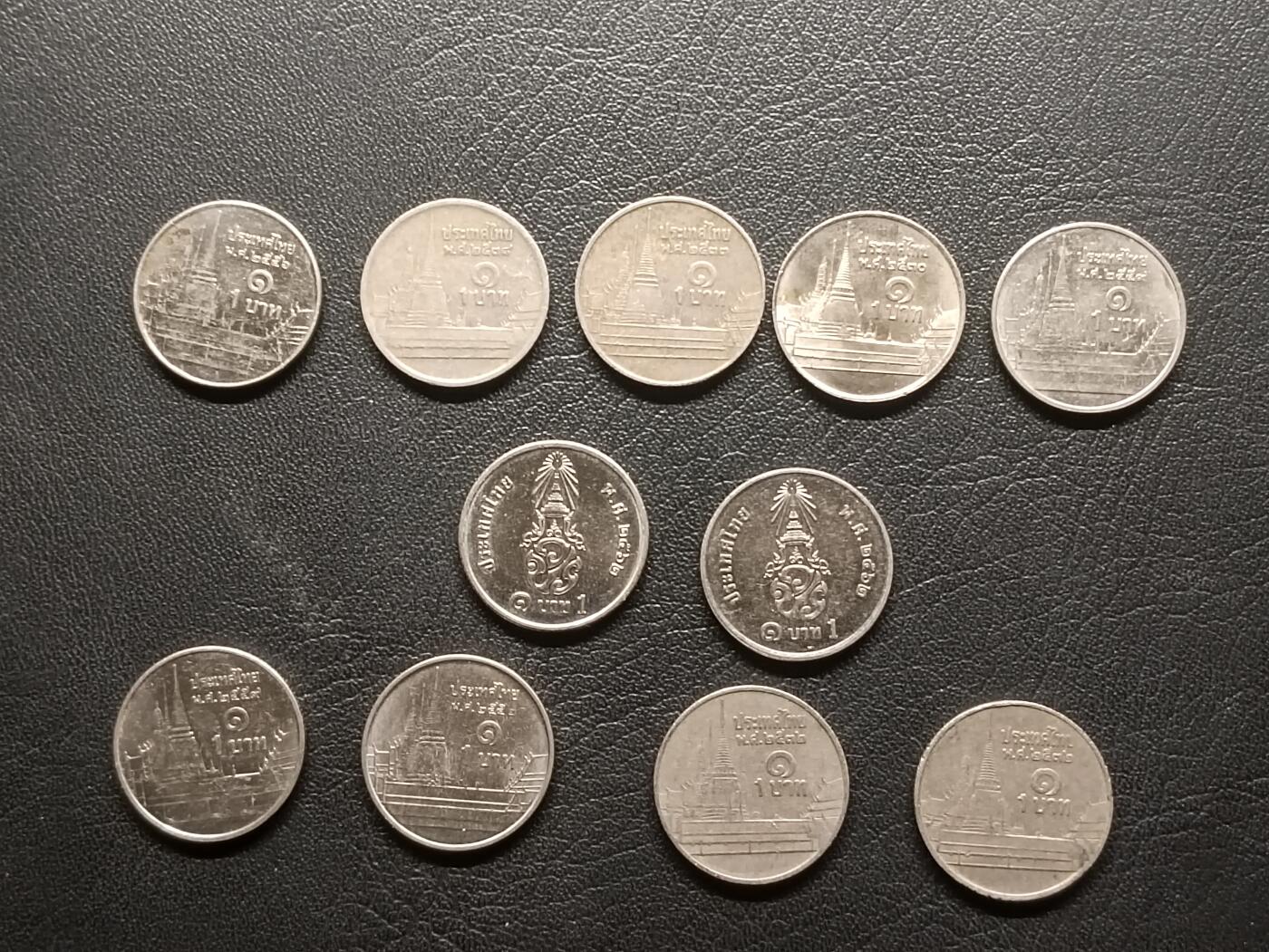 荟藏特别场次第二期——“社长的钢镚堆” 泰国1铢 拉玛九世/拉玛十世 批量11个