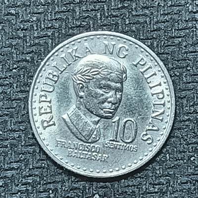 逸泉钱币2026B第十场世界钱币纪念币专场B1231-1615 - 1529菲律宾10分