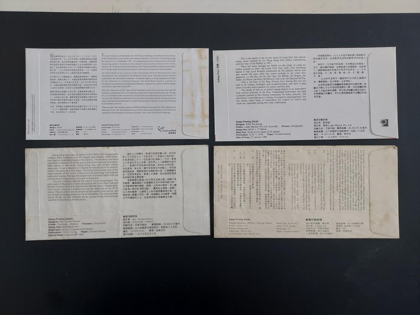 博彦收藏   2月23日 8点邮票专场 全场包邮 香港哈雷瑞星等首日封4枚，具体以图片为准， 有黄