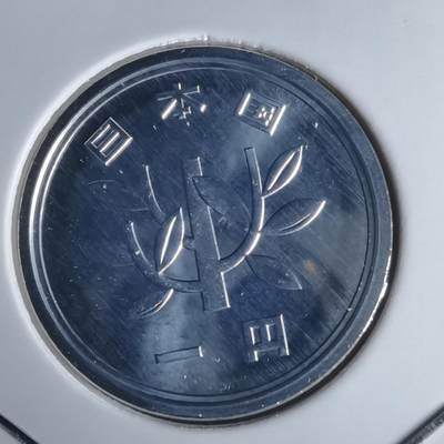 沼泽如烟--第990场 - 平成八年一円