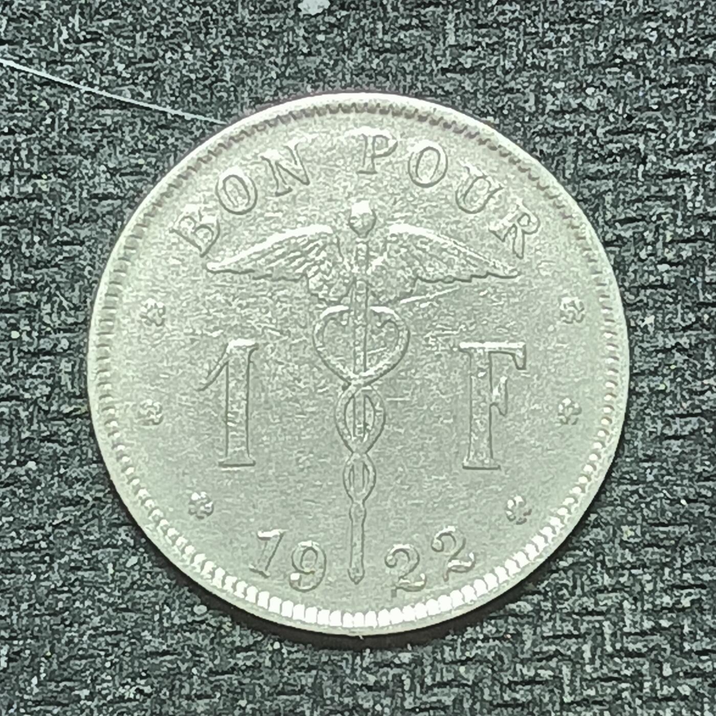 逸泉钱币2026B第十场世界钱币纪念币专场B1231-1615 1501比利时1法郎