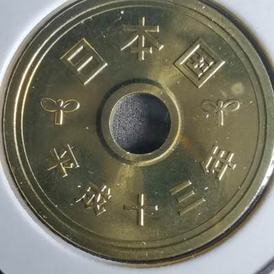 沼泽如烟--第990场 - 平成十三年五円