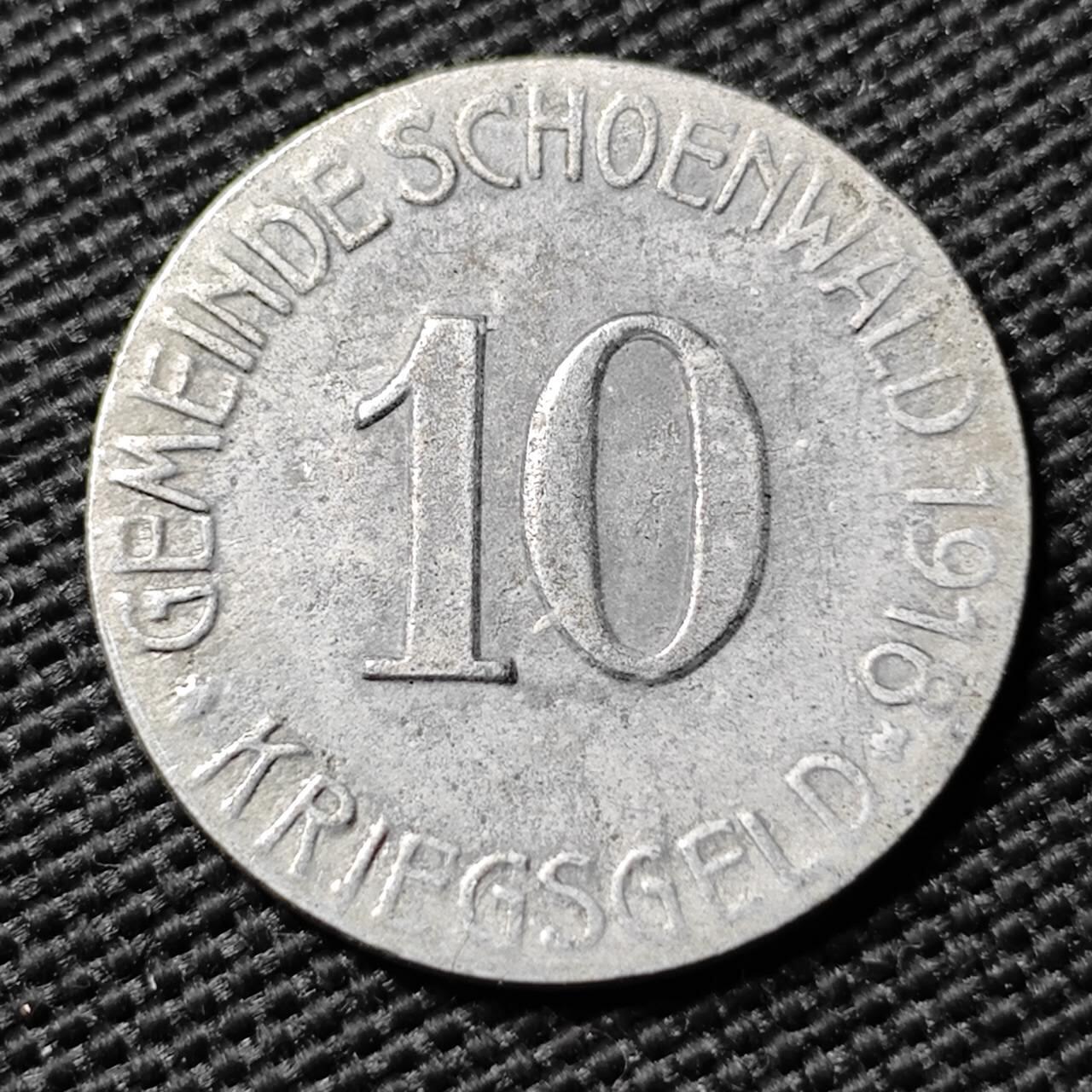 KK钱币收藏小铺  第397期 百期特怕（四拍之一） 2月预留时间 周末发货 1918 德紧Schönwald 10芬尼铁币 