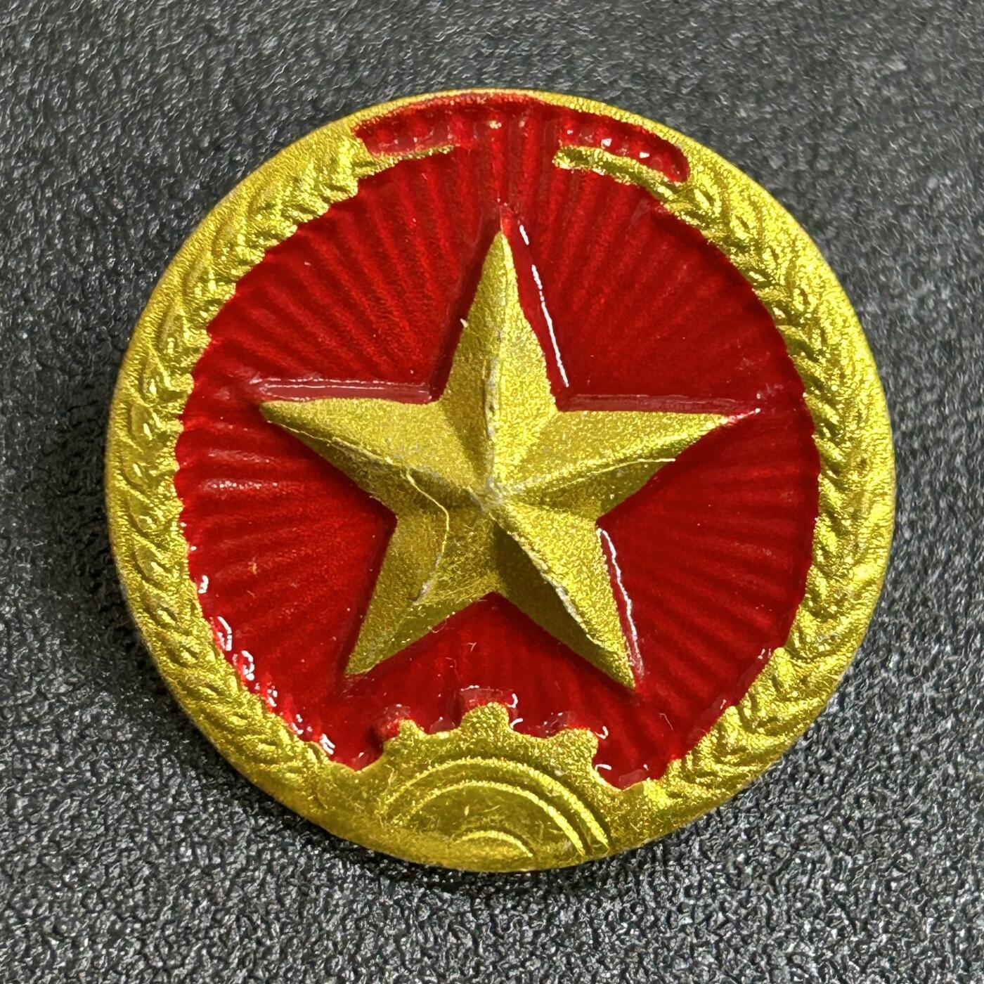 西秦中古拍卖第七十七期 2026马年新春专场 本场拍品年初九发出 越南人民军陆军早期帽徽