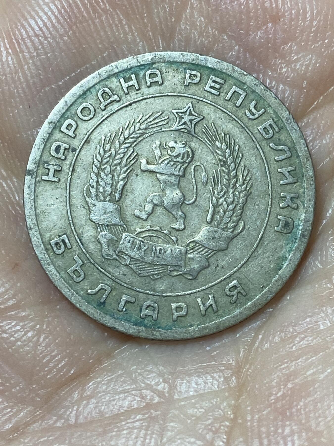 2026年第二十二场(总第一百九十一场）外国好品散币场(免佣金) 保加利亚🇧🇬1951年25斯托丁基(社会主义共和国时期第一套)