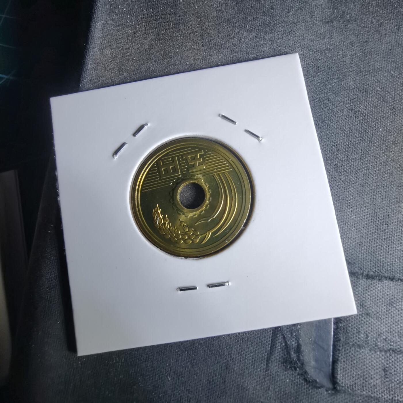 沼泽如烟--第990场 平成五年五円