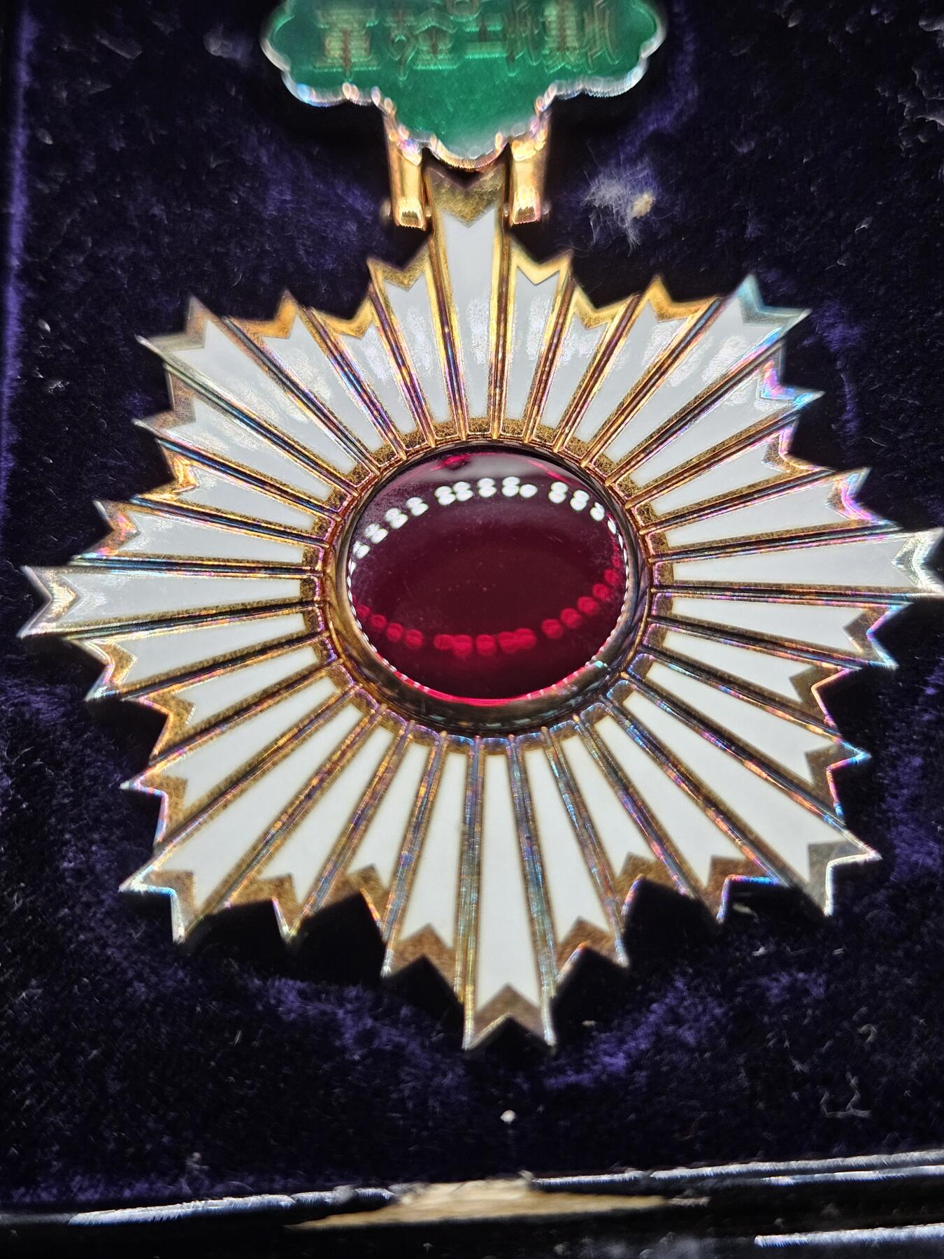 0元起拍勋章 第333期 咸鱼国勋章拍卖专场 2月11日（周三）下午6：00开始 日本四等旭日章 银制带盒略 盒有小裂不明显