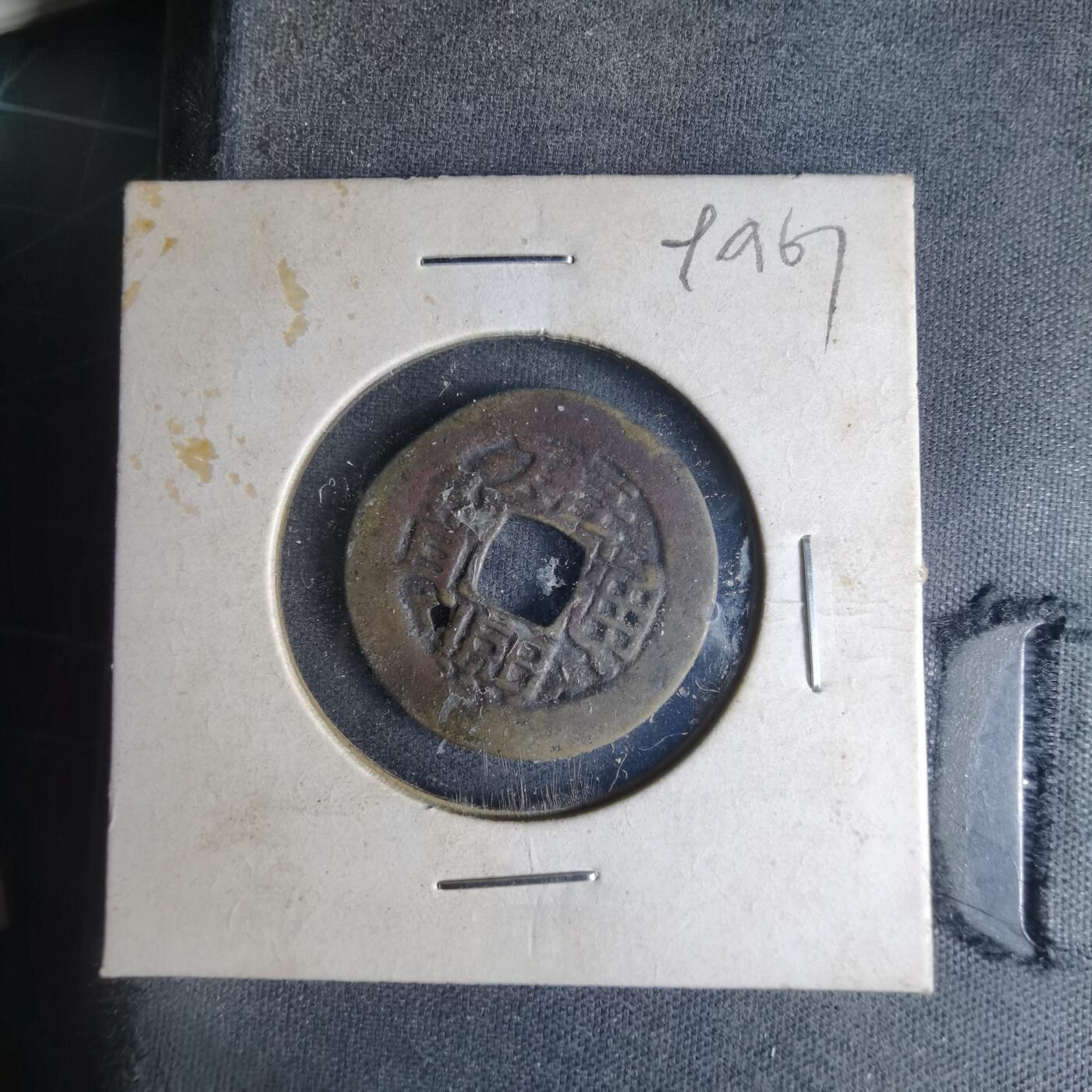 沼泽如烟--第990场