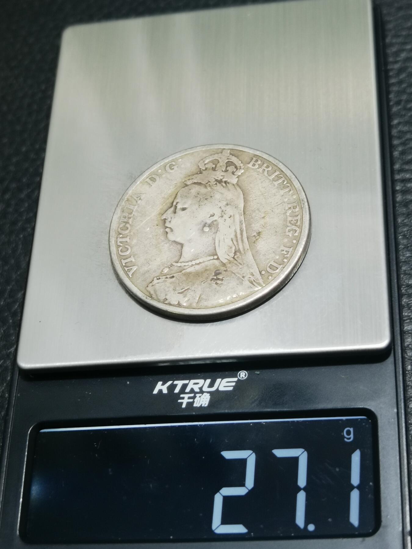 天下钱庄专场欢迎参拍 英国维多利亚马剑银币