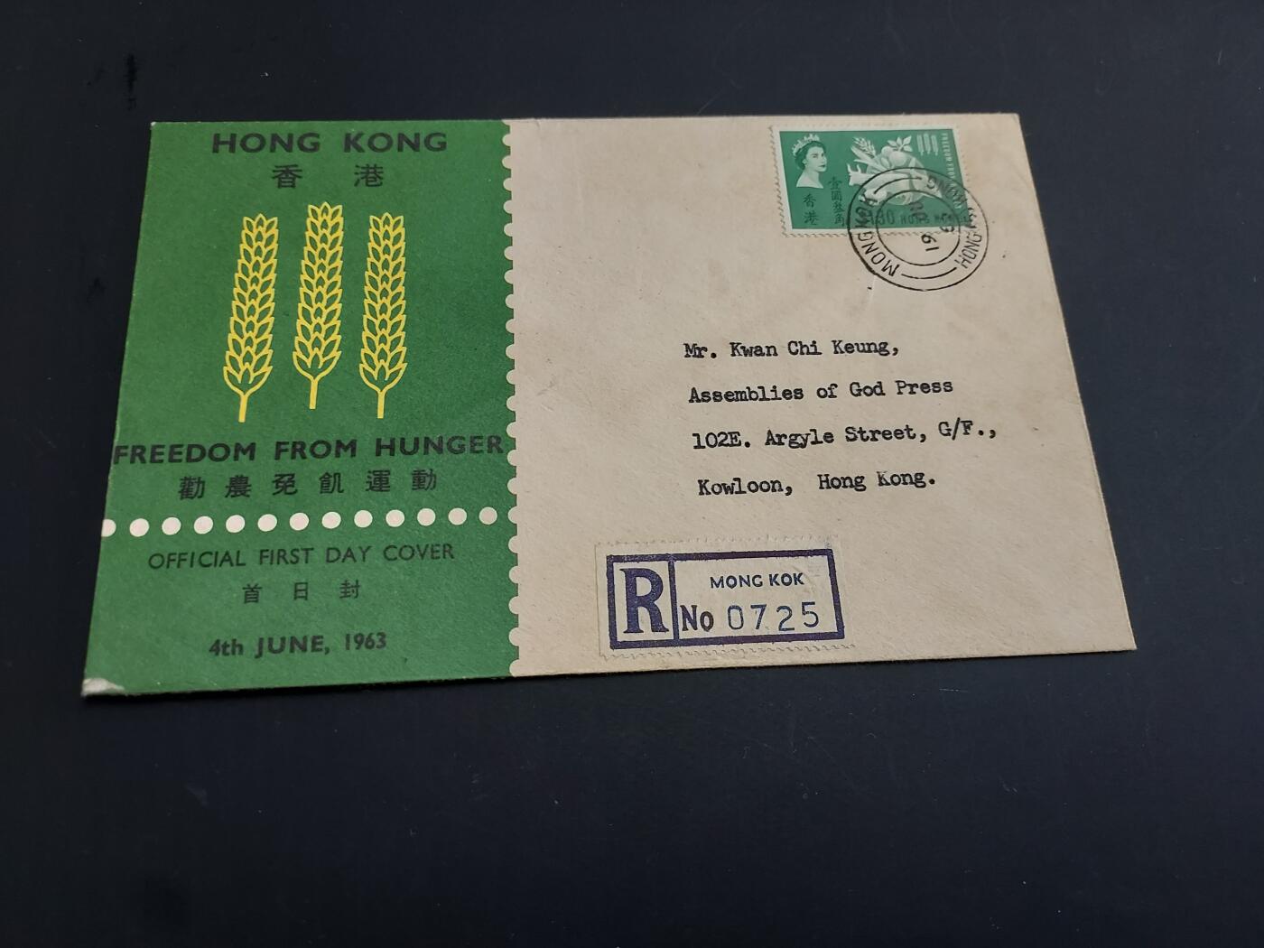 博彦收藏   2月23日 8点邮票专场 全场包邮