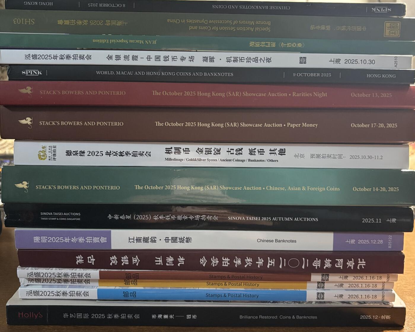 博洋堂蛇年收官专场暨第161期（全场包邮） 各大拍卖会图录16本，包括SBP、SPINK、华艺、泓盛、阳明、德泉缘等多家知名国内外拍卖公司大拍机制币、纸币图录，纸质精良。九成新至全新，非常难得的较为完整的学习资料（该拍品运费到付）