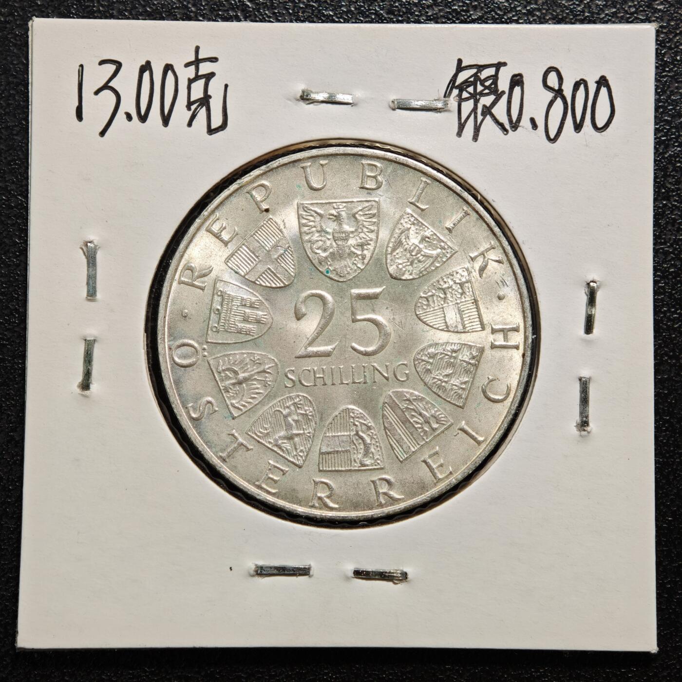 【德藏】世界币章拍卖第165期（拍品征集中~欢迎藏友联系） 老藏家集藏系列之- 1970年 奥地利作曲家弗朗茨·莱哈尔25先令纪念银币 800银 直径约：30.5mm；重约：13g 入册20余年·附有当年购入价