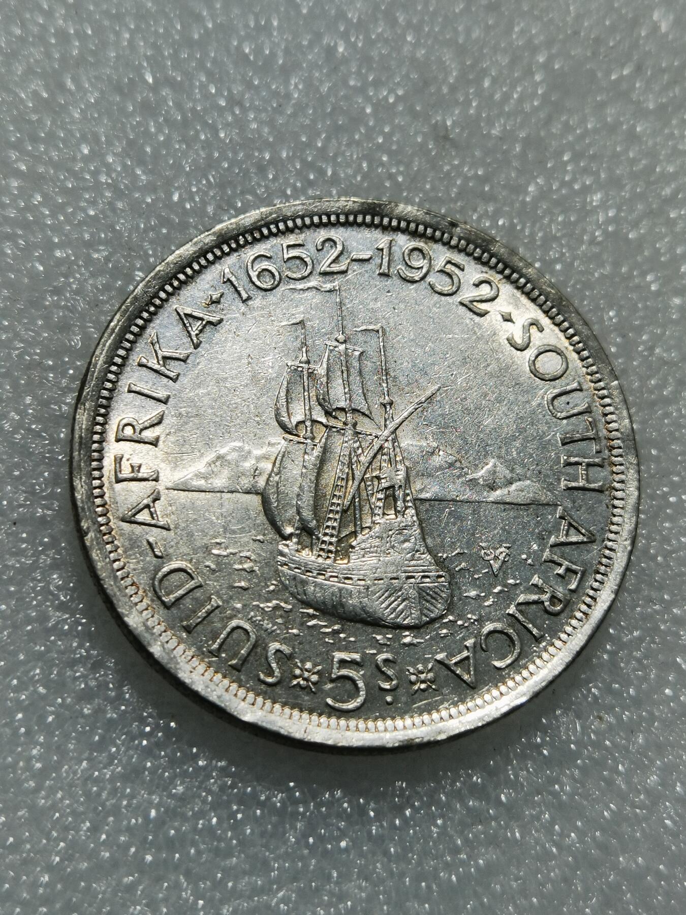 天下钱庄专场欢迎参拍 英属南非银币