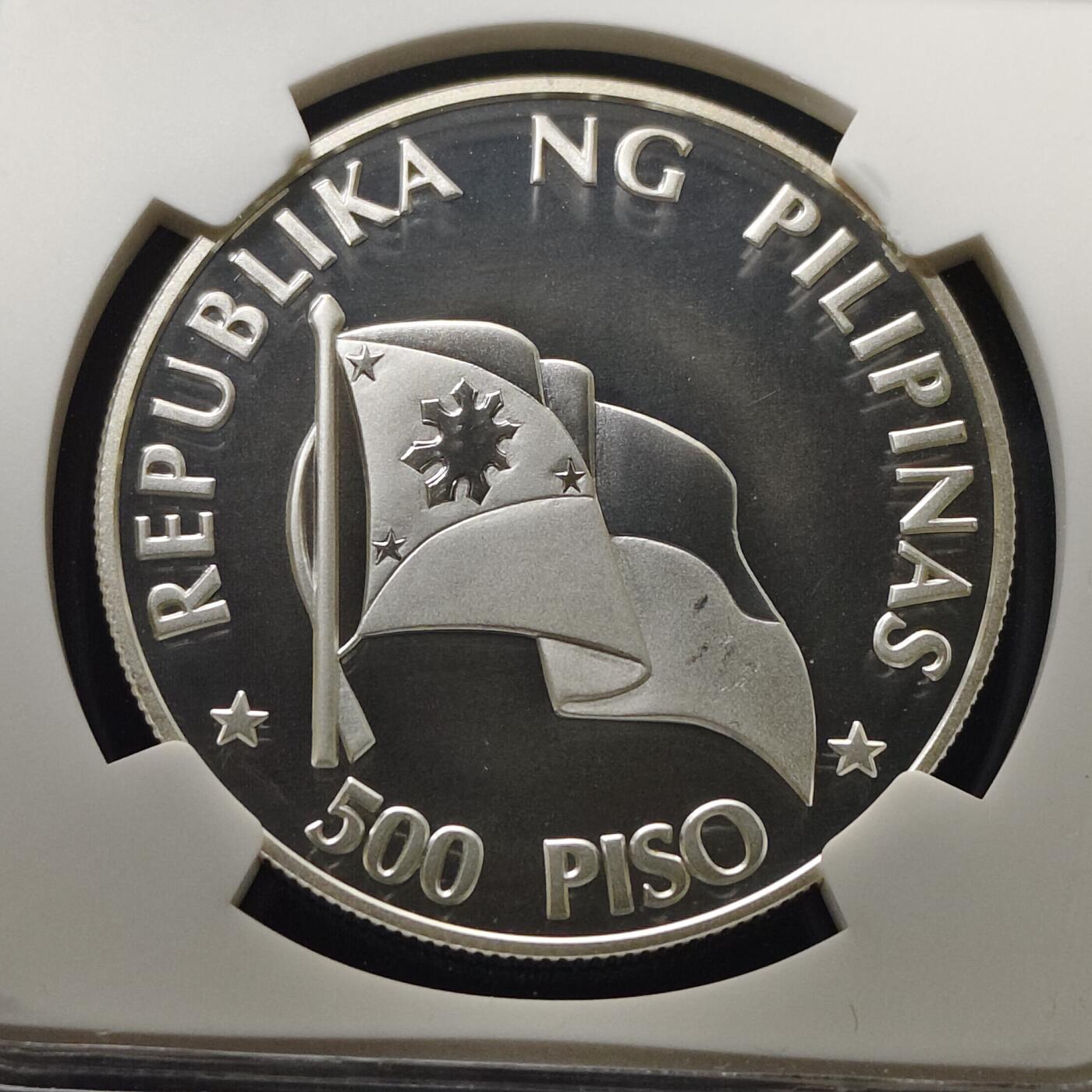 【全场包邮】纯粹捡漏拍503场 【稀少】菲律宾1996年500比索国父何塞·黎刹殉难100周年精制纪念银币-盒证全-量2625-NGC PF67 ULTRA CAMEO（父亲节专用标签）