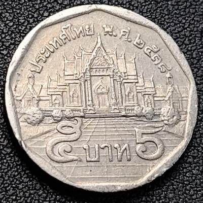 泉币菌-第188场- 迎 情人节专场 本场拍品多 请提前出价（本周五和之前拍的 2月14日发货） - 泰国70年代5铢 曼谷云石寺 拉玛九世 铜镍包铜 24mm