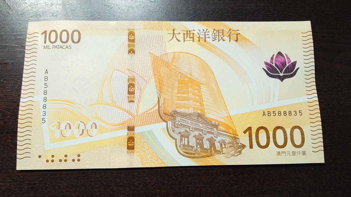 【新年十四拍～节前最后一场】世界钱币～微拍第233期暨2026年第14期  二个月内剩余新货尾货清仓 成本价起拍超值