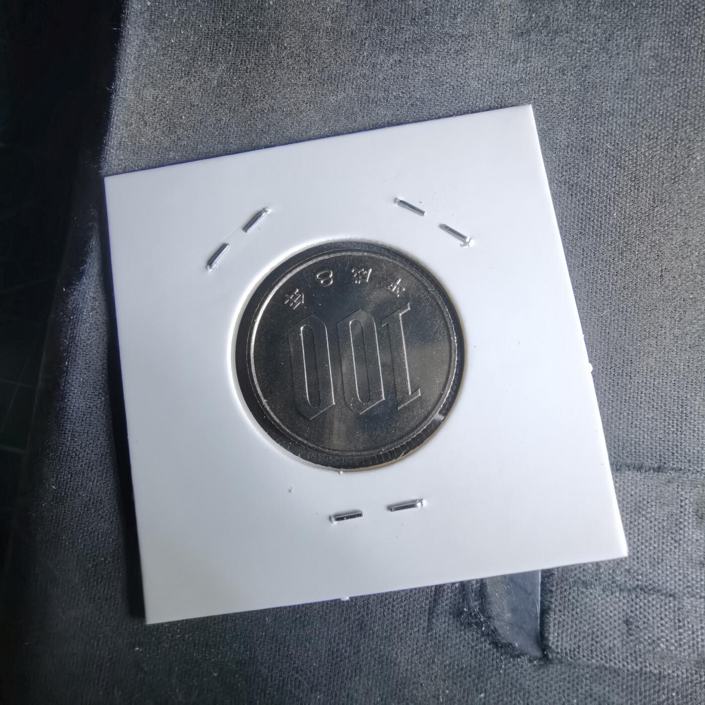 沼泽如烟--第990场 平成八年百円