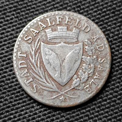 KK钱币收藏小铺  第397期 百期特怕（四拍之一） 2月预留时间 周末发货 - 1918 德紧萨尔菲尔德 5芬尼铁币 