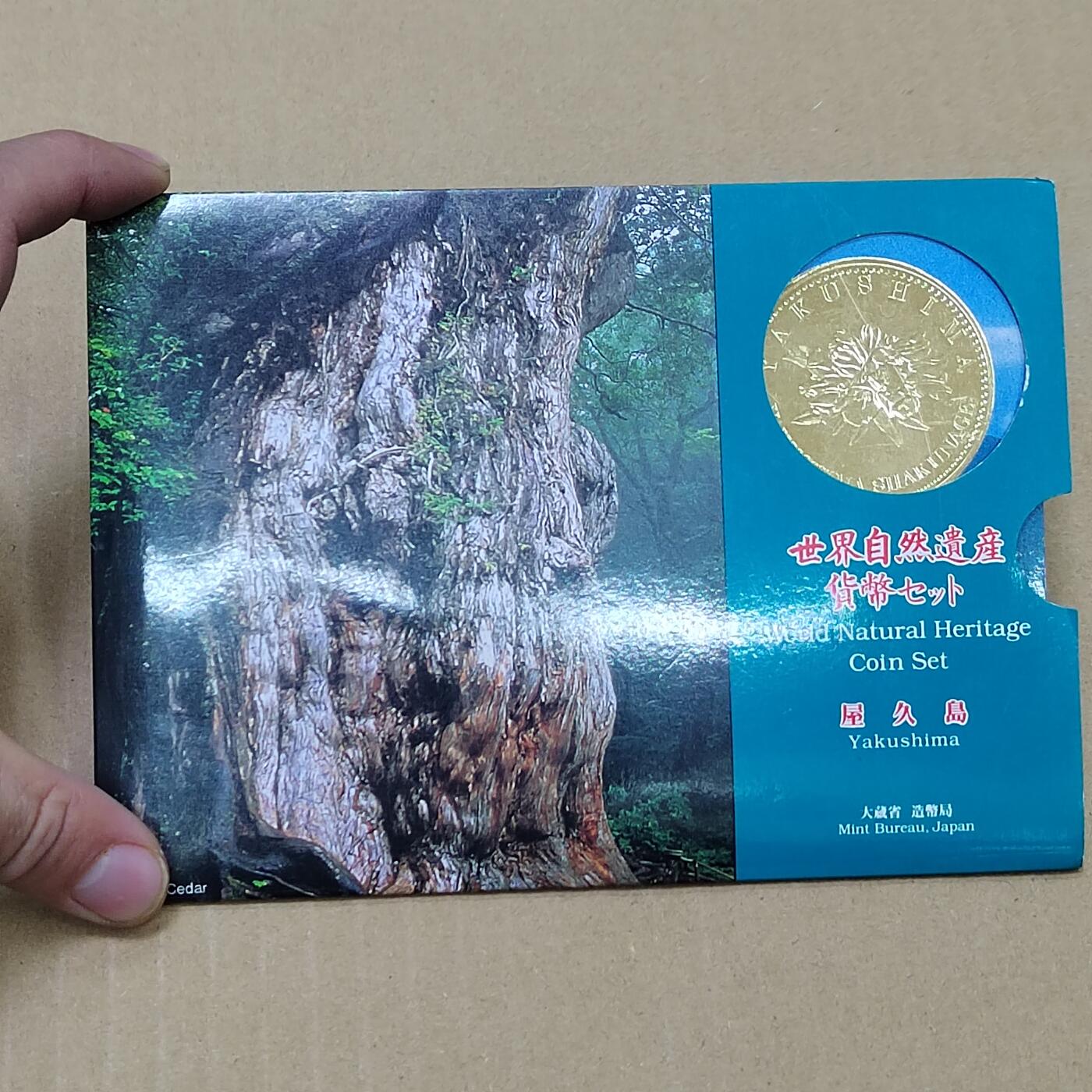 PCAI钱币  10-754 钱币纪念章小专场 日本套币