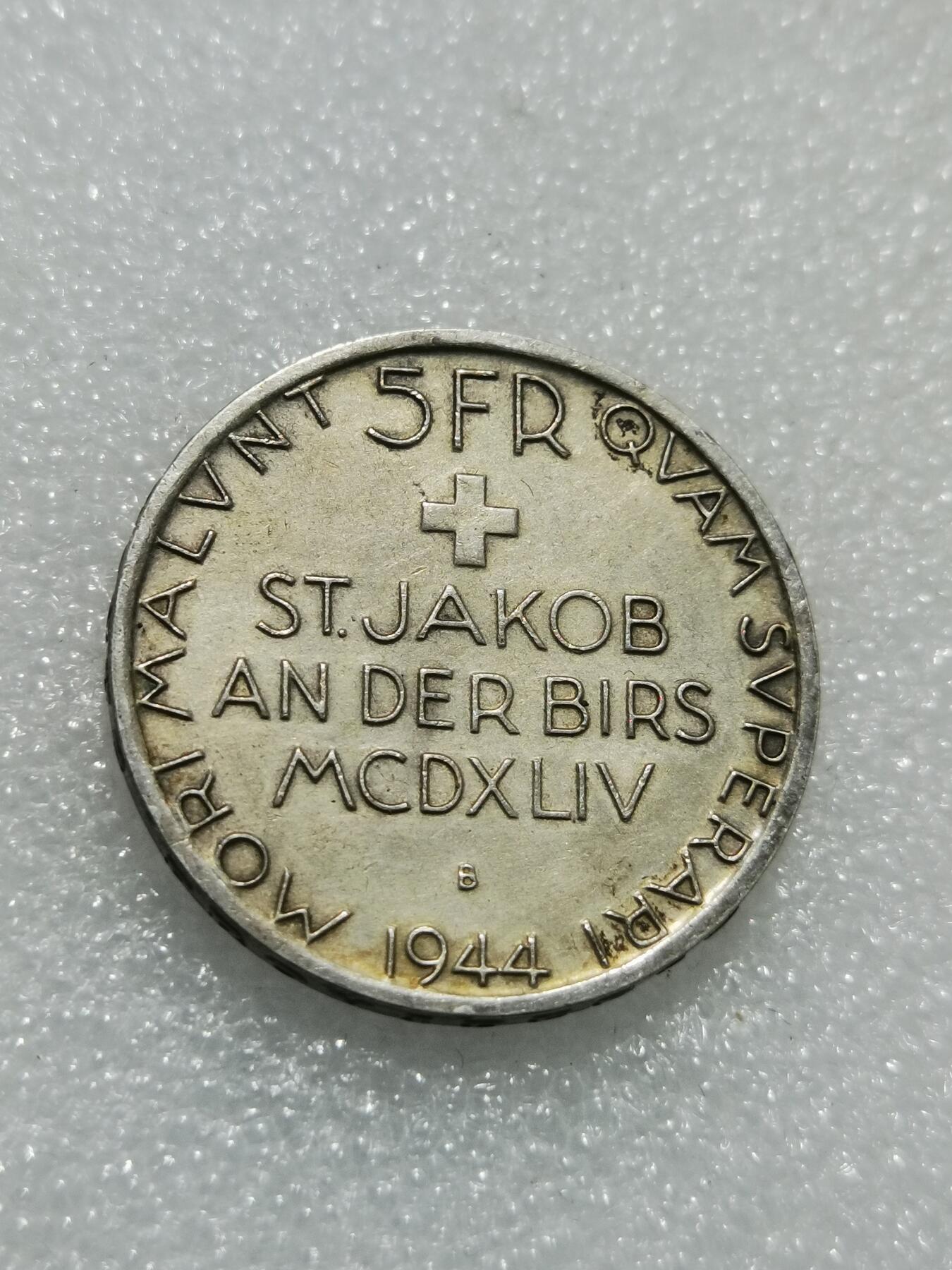 天下钱庄专场欢迎参拍