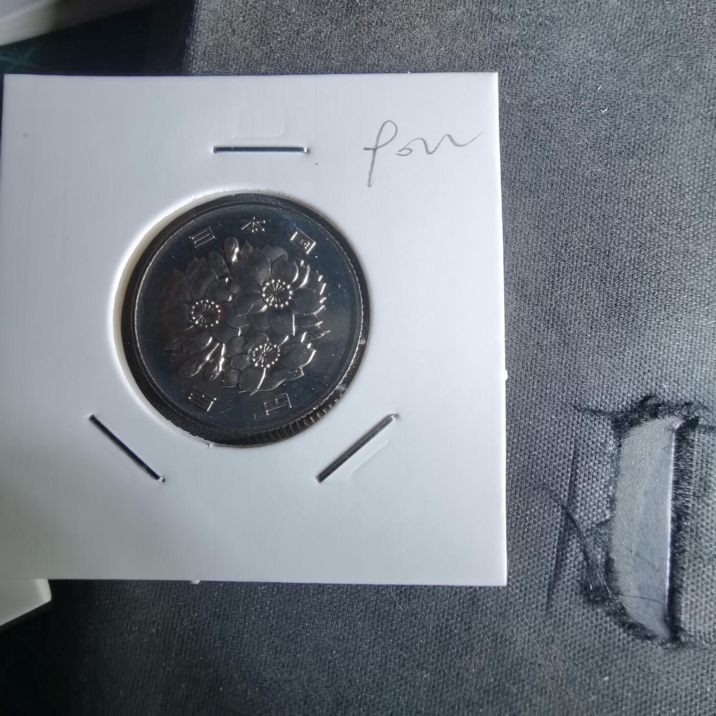 沼泽如烟--第990场 平成十一年百円