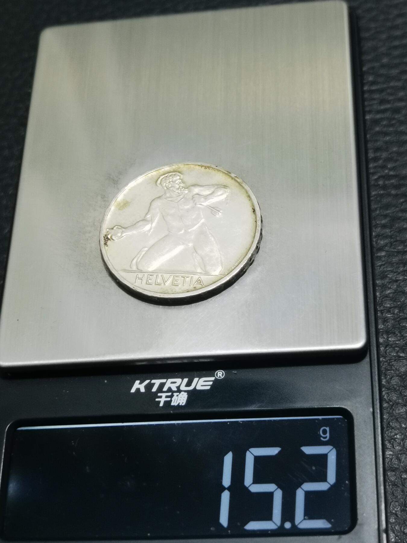 天下钱庄专场欢迎参拍