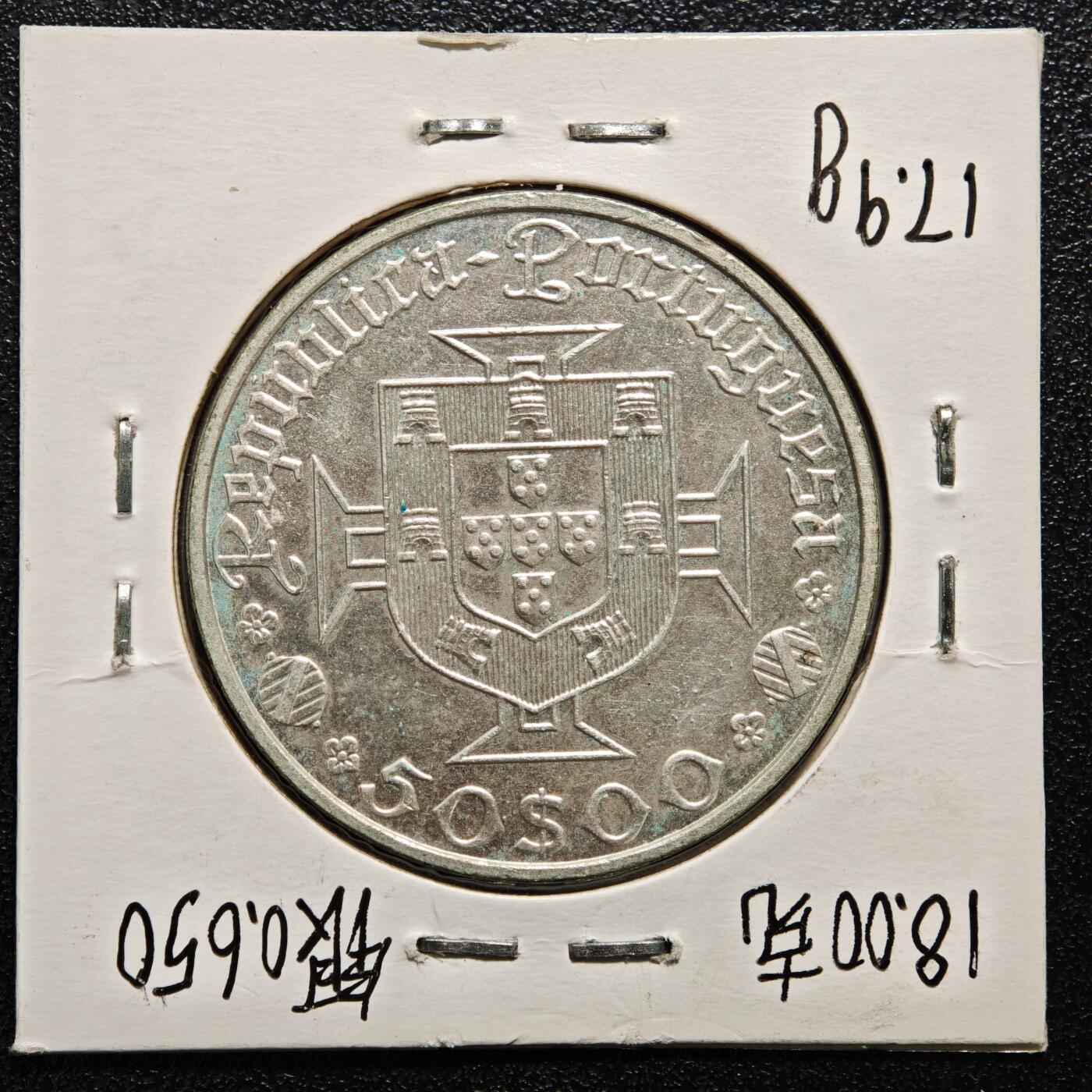 【德藏】世界币章拍卖第165期（拍品征集中~欢迎藏友联系） 老藏家集藏系列之- 1969年 葡萄牙探险家瓦斯科·达·伽马50埃斯库多纪念银币 直径约：34mm；重约：18g 入册20余年·附有当年购入价