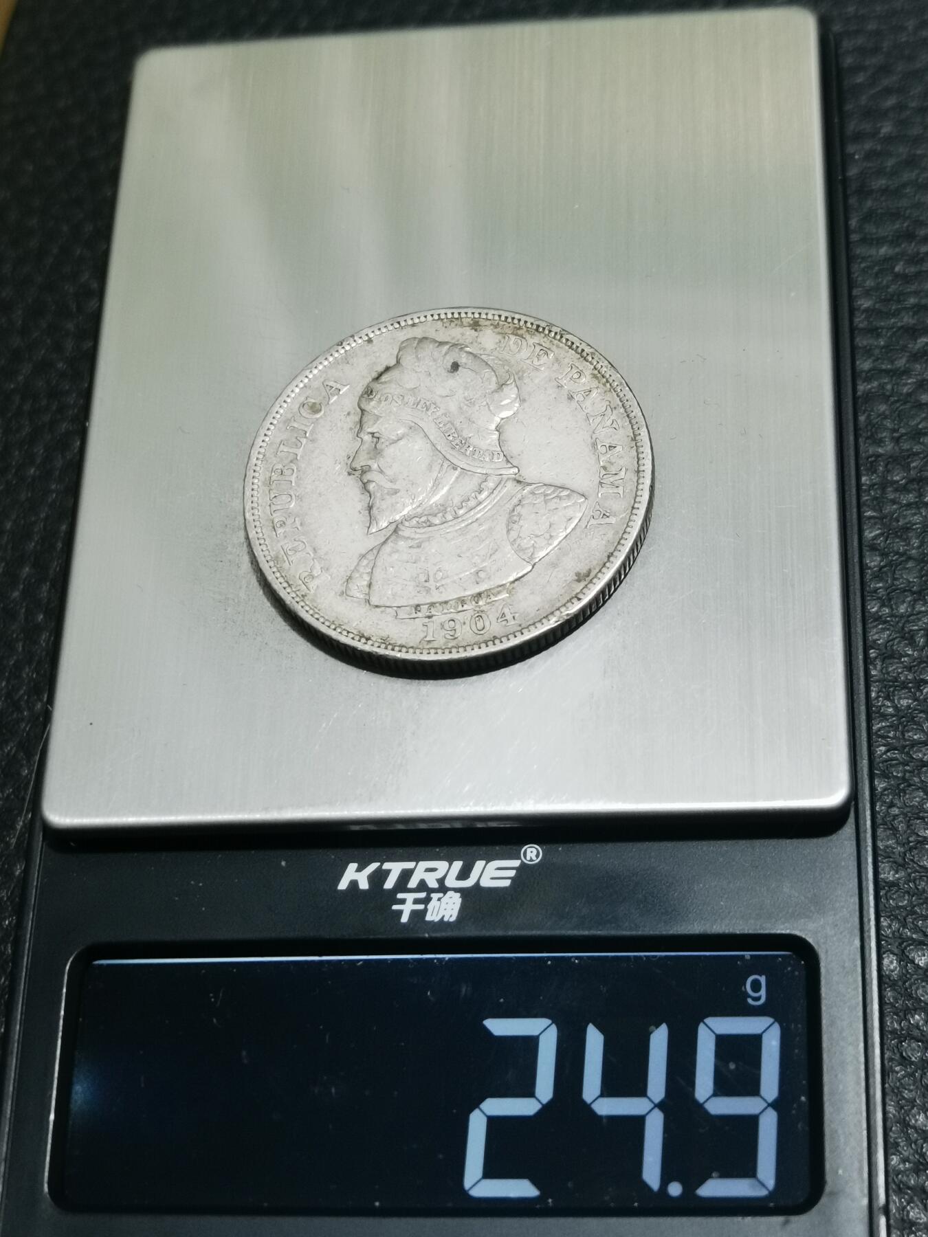 天下钱庄专场欢迎参拍